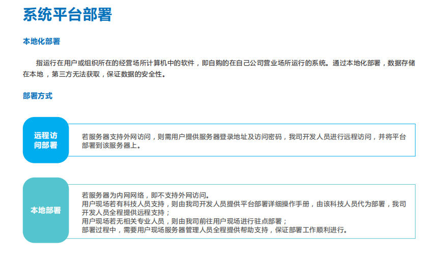 走航式環境監測平臺為管理轄區污染排放實時監控提供有力的輔助手段