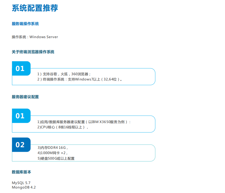 走航式環境監測平臺為管理轄區污染排放實時監控提供有力的輔助手段