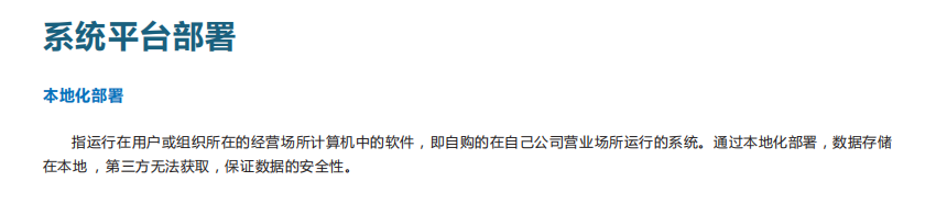 微型環境空氣質量云平臺為打贏污染防治攻堅戰提供科學、真實數據決策依據