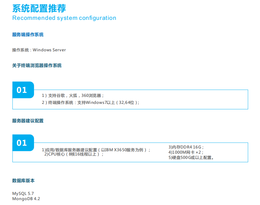 奧斯恩噪聲數據網絡化管理平臺提供ODM服務