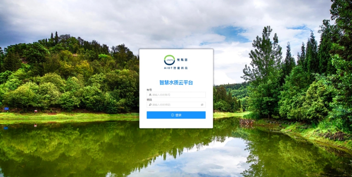 智慧水質(zhì)監(jiān)管平臺(tái)、智能監(jiān)控區(qū)域水域變化狀況、多場景應(yīng)用方案