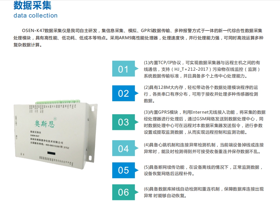 微型環(huán)境空氣質(zhì)量云平臺、可根據(jù)需求定制功能、多場景應(yīng)用方案