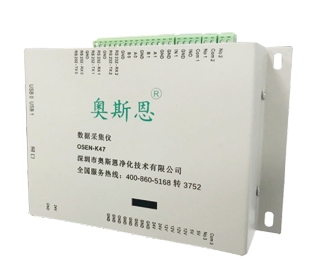 奧斯恩惡臭污染監測平臺 實現各種類型惡臭污染源在線分析